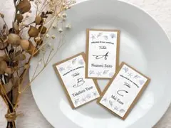 エスコートカード　海　貝殻　夏　結婚式　¥70〜