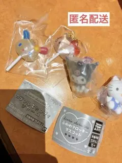 サンリオ　フロッキー2点、キャンディー2点セット