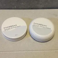 乾燥さん KANSONSAN スキンケアモイスチャーバーム パウダー