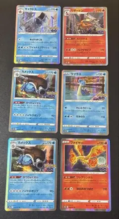 2026年最新】ポケモンカード ギャラドス ラプラスの人気アイテム