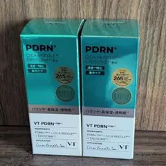 ★新品・未開封★VT PDRN+ CICA REEDLE EXOSOME 美容液