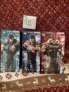 北斗の拳 一番くじ A賞 B賞 ラストワン賞セット おまけ付き フィギュア 一番くじ 北斗の拳 MASTERLISE A B Cラストワン賞セット