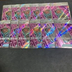 ロケット団のレシーバーsr 12枚