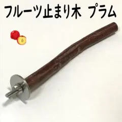 RIE様 リクエスト 2点 まとめ商品