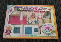 アンパンマン ブロック SLマンとバイキン城セット 新品 - メルカリ