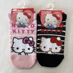 あずき様 リクエスト 2点 まとめ商品