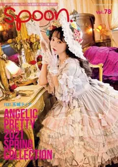 2026年最新】ゴスロリ雑誌の人気アイテム - メルカリ