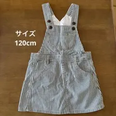 ジャンパースカート　SUNNY Landscape 120cm