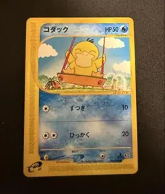 2026年最新】コダック eカードの人気アイテム - メルカリ