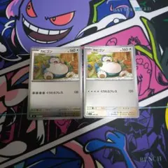 ポケモンカード　ぐうたらプレス　カビゴン　ミラー