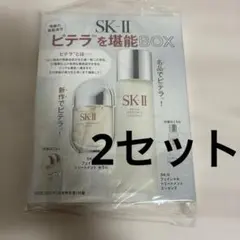 SK-II ピテラを堪能BOX フェイシャルトリートメント サンプル2セットのサムネイル