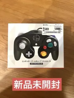 2026年最新】ゲームキューブコントローラー スマブラブラックの人気
