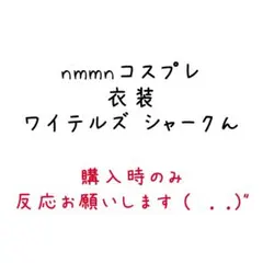 2026年最新】ワイテルズ パーカーの人気アイテム - メルカリ