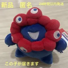ミャクミャク　もっちり　立　大阪万博2025 もちもち　A