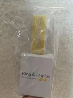 King & Prince  Live tour2023 ペンライト