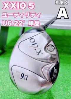 2026年最新】XXIO ロフト角：22 ゴルフクラブ レディース