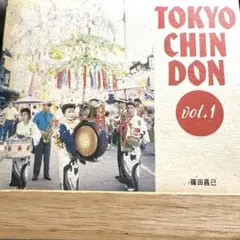PUNGO パンゴ 1980-1981 篠田昌巳 ピナコテカレコード じゃがたら 2026年最新】篠田昌巳の人気アイテム - メルカリ