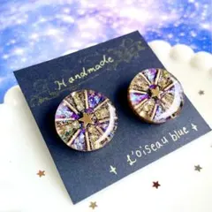 万華鏡風ピアス 星 手作り