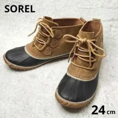 【美品】ソレル アウトアンドアバウトプラス ブーツ レザー 防水 23cm
