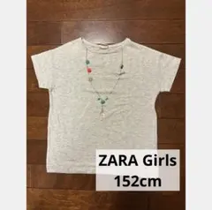 ZARA GIRLS ネックレスプリント Tシャツ 152cm