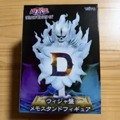 2026年最新】ウィジャ盤 メモスタンドフィギュアの人気アイテム - メルカリ