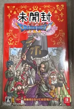 未開封　ドラゴンクエストXI 過ぎ去りし時を求めて S Switch