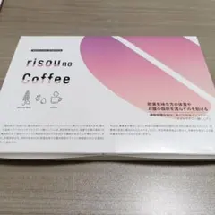 【新品】ファンファレ risou no Coffer 90g（3g×30袋）のサムネイル