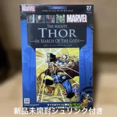 ハジメ様 リクエスト 2点 まとめ商品