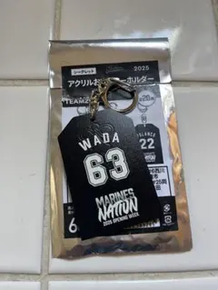 和田康士朗MARINES NATION 2025年キーホルダーのサムネイル