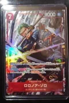 【エッグヘッドクライシス】 ロロノア・ゾロ 【SR】 パラレル EB04-007