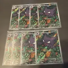 ゆ*き様 スターターセットMEGAメガゲンガーEX ゴースト AR 8枚セット売