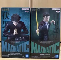 MAXIMATIC 呪術廻戦 4体セット - メルカリ