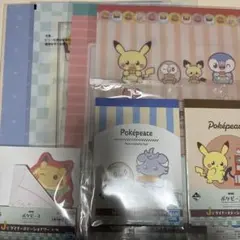 ポケピース 一番くじ ステーショナリー