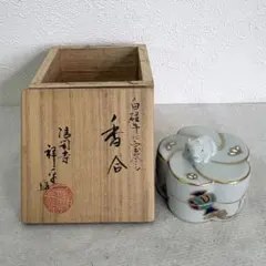 煎茶道具 萩焼 坂田泥華造 陰刻花文急須 後手急須 - メルカリ