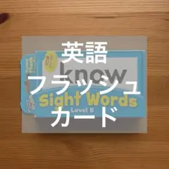 フラッシュカード 学習参考書