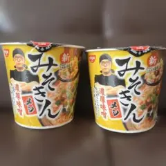 みそきん　15個セット 楽天市場】みそきん（食品）の通販