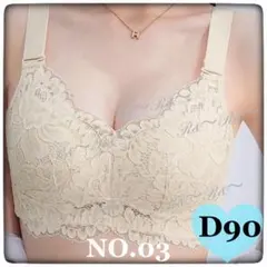 mami様 リクエスト 2点 まとめ商品