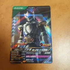 S.H.Figuarts 真骨彫 仮面ライダーイクサセーブモード/バーストモード 2026年最新】仮面ライダーイクサ_セーブモードの人気アイテム - メルカリ
