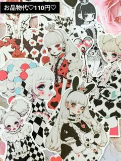145♡unichoco様 カット素材 ダイカット コラージュ おすそ分け