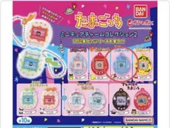 たまごっち ミニチュアチャームコレクション2 あしぎょっち