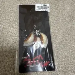 2026年最新】餃子ストラップ SPECの人気アイテム - メルカリ