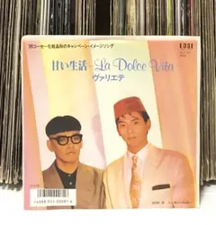 Eula Cooper トライ レアグルーヴ ソウル ファンク numero - メルカリ