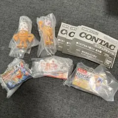コンタック ミニチュアチャーム　全5種　ガチャ　コンプリート