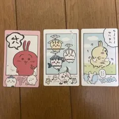 ちいかわ　スナップマイド　うさぎ