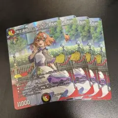 2026年最新】ロッドゾージア 4枚の人気アイテム - メルカリ