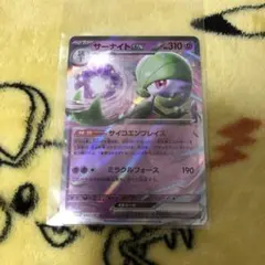 サーナイトex RR SV4a シャイニートレジャーex 082/190