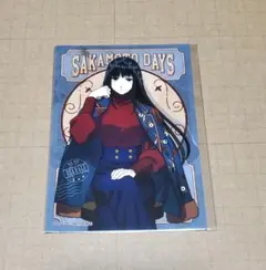 サカモトデイズ まるくじ Vintage Style 特典 ブロマイド 大佛