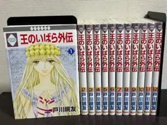 2025年最新】いばらの王の人気アイテム - メルカリ