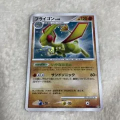 ポケモンカード フライゴン マクドナルド プロモ - メルカリ