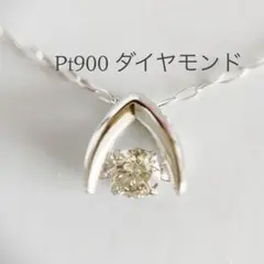 【新品】Pt900 ダンシング　ダイヤモンド ネックレス